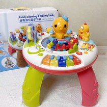 Guyu game table baby multi-functional learning table baby Chinese and English enlightenment toys early education educational birthday gift