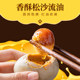 Extra-large roasted sea duck eggs salted duck eggs authentic oil full box salted eggs specialty non-Guangxi Beihai Beibu Gulf mangroves