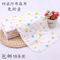 Baby diapers newborn baby pure cotton gauze diapers absorbent breathable washable urine rings four-season baby supplies