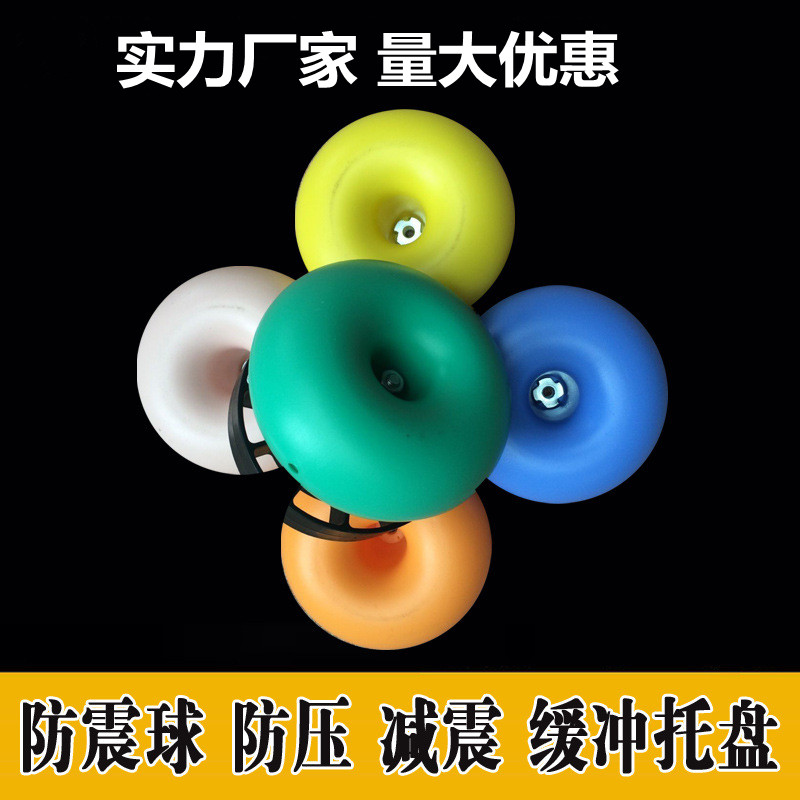 Wooden case damping ball packing Entrusted Disc Cushion Shock-Proof Ball Pressure Load-bearing Logistic Transport Heightening Decompression Shock Absorbing Ball