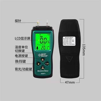 精密铸造ZONKING粘浆制壳模壳干燥水份检测测试仪