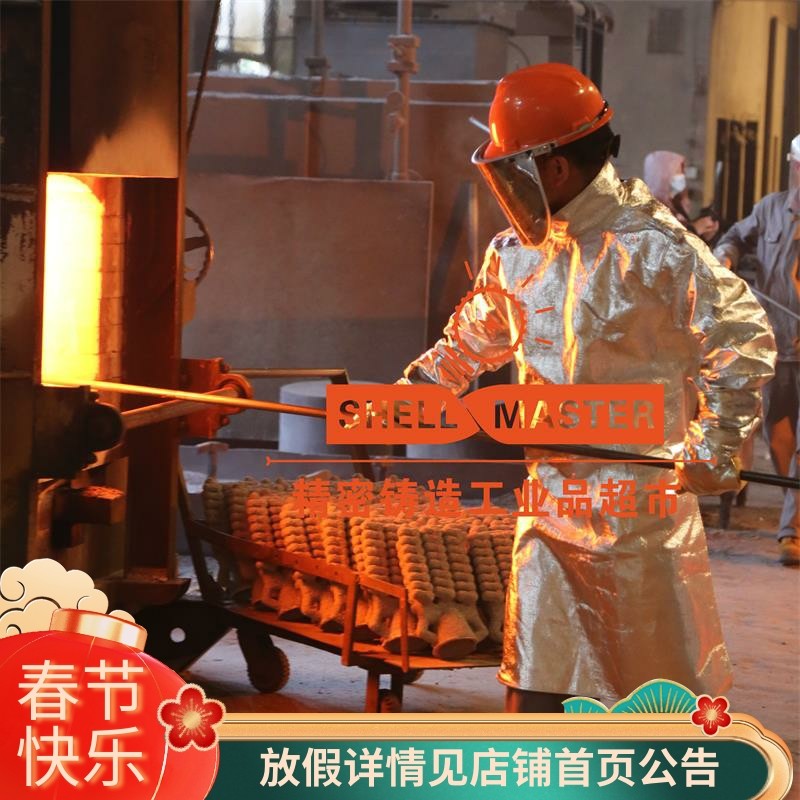 Precision Casting ZONKING Melting Workshop Fork Shell High Temperature Resistant Heat Insulation and Radiation Protection Clothing Aluminized Anti-wear Clothing