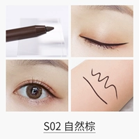 S02#натуральный коричневый