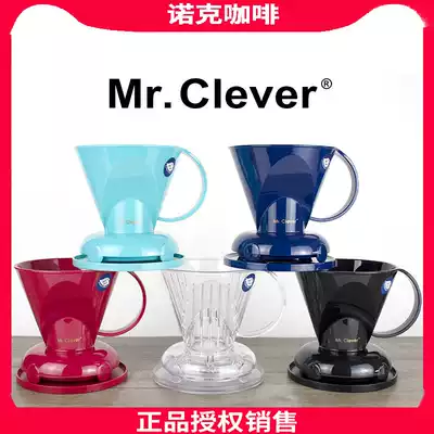 Mr Clever Coffee Smart Cup Household V-shaped Drip Cup Hand-flushing Filter Paper Filter Cup Sharing Pot Funnel