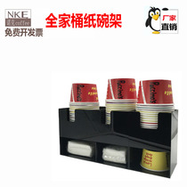   KFC McDonalds popcorn package Family bucket Paper cup Paper bowl storage box Cup splitter Packing rack