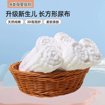 Newborn diapers pure cotton gauze baby diapers washable twelve layers of gauze pure cotton baby cotton meson cloth