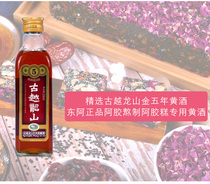 This link is the cost of boiling half a catty of donkey-hide gelatin for 70 yuan. The basic formula can make more than 2 catties of donkey-hide gelatin cake.