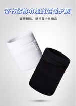 Change card bag zipper wrist guard men and women put the key opening protective gear sports pure cotton protective sweat wiping and sweat-absorbing wrist