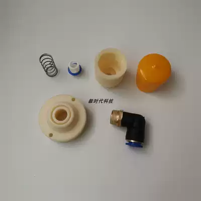 Fructose quantitative machine accessories out of sugar mouth metering mouth spring blocking plug head dust cover pipe head universal type