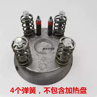 Yifang automatic sealing machine original accessories universal heating plate four-foot balance spring accessories set of 4