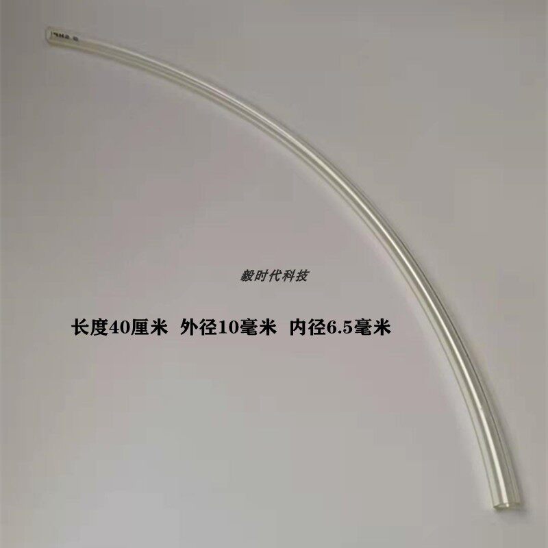 Fructose dosing machine accessories hard tube sugar transfer sugar guide tube food grade specifications 10*6 5 12*8 general