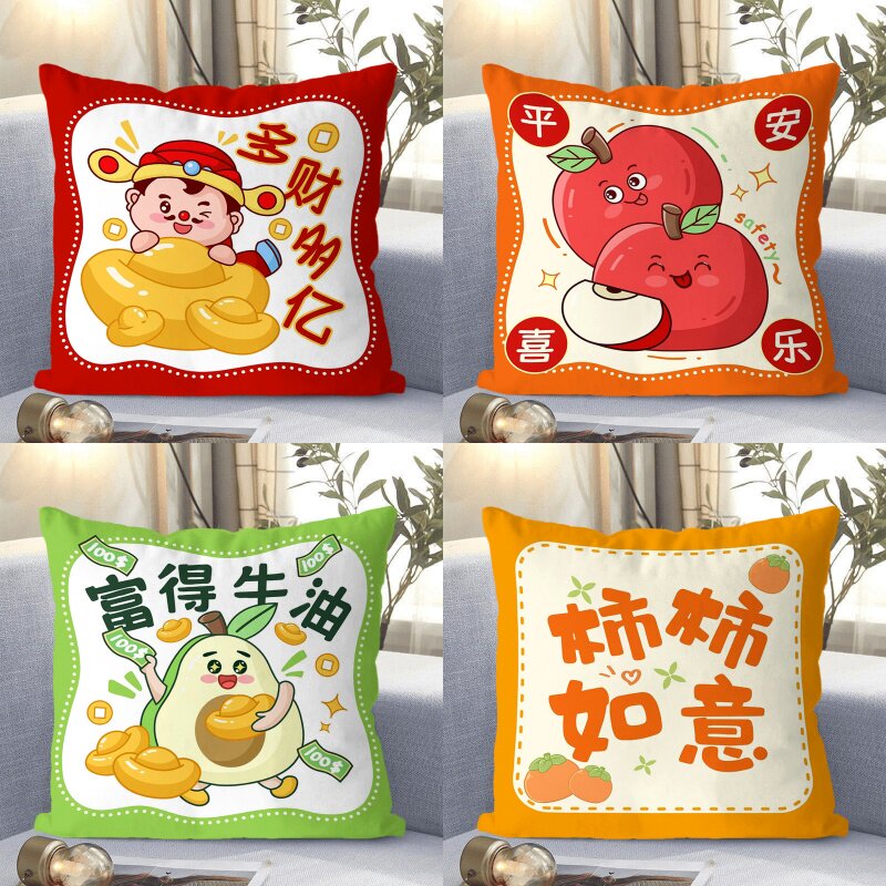 发财暴富抱枕客厅沙发靠枕床头靠背办公室护腰靠背垫汽车腰靠垫套