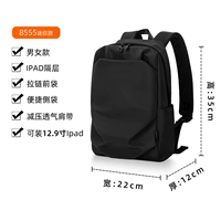 8555 крутой черный мини -стиль