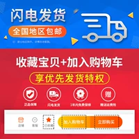 Не стреляйте в этот предмет