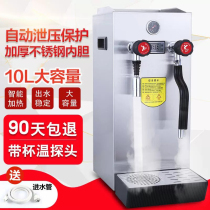 蒸汽开水机奶泡机商用开水机全自动奶茶机加热奶茶蒸汽机