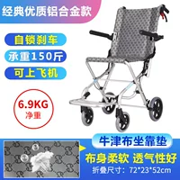 Серый -цепь 34 -сантиметровой ширину+проездной сумки (нагрузка -Новозащитная 150 кот) (без костылей)