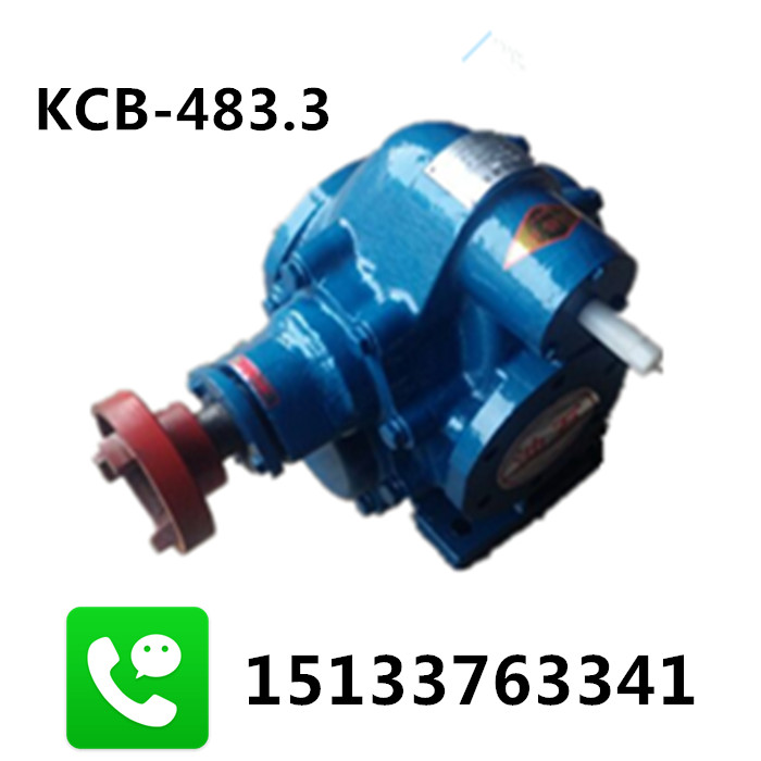 KCB-483 3 cast iron gear pump Diesel pump Lubricating oil pump Transmission oil pump Gear oil pump Pumping oil pump