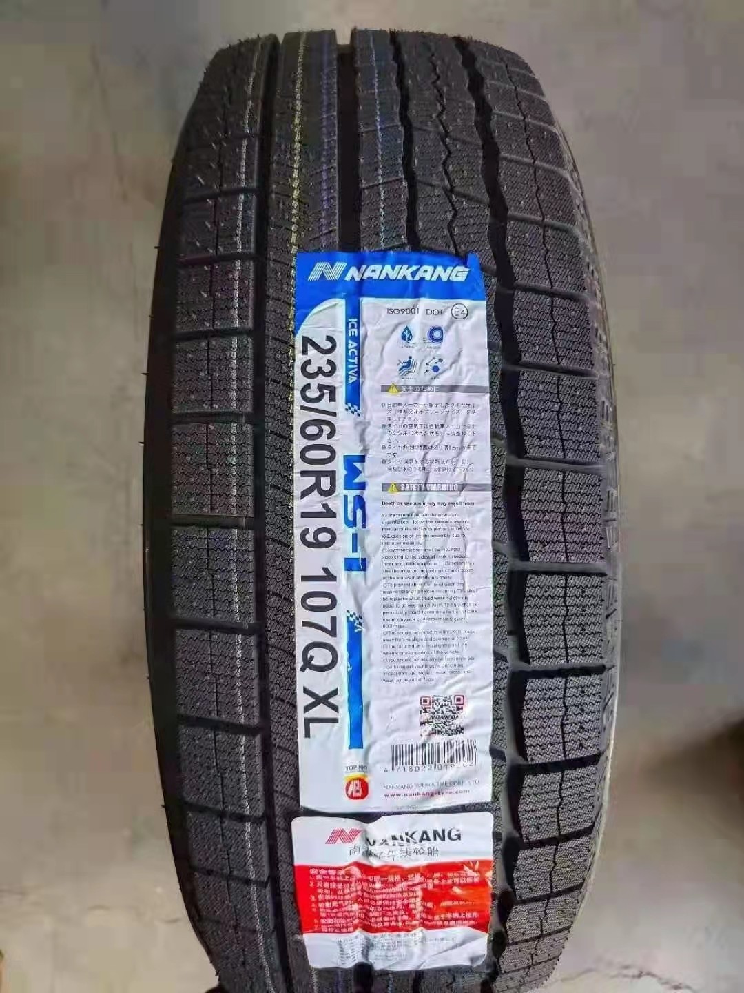 Brand 235 60R19 107QXL ice and snow anti-slip winter snow tires-Taobao in Haverbig dog South Port solid platinum