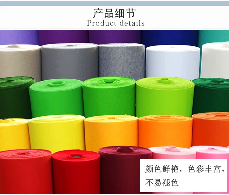 诚信毛毡制品批发零售