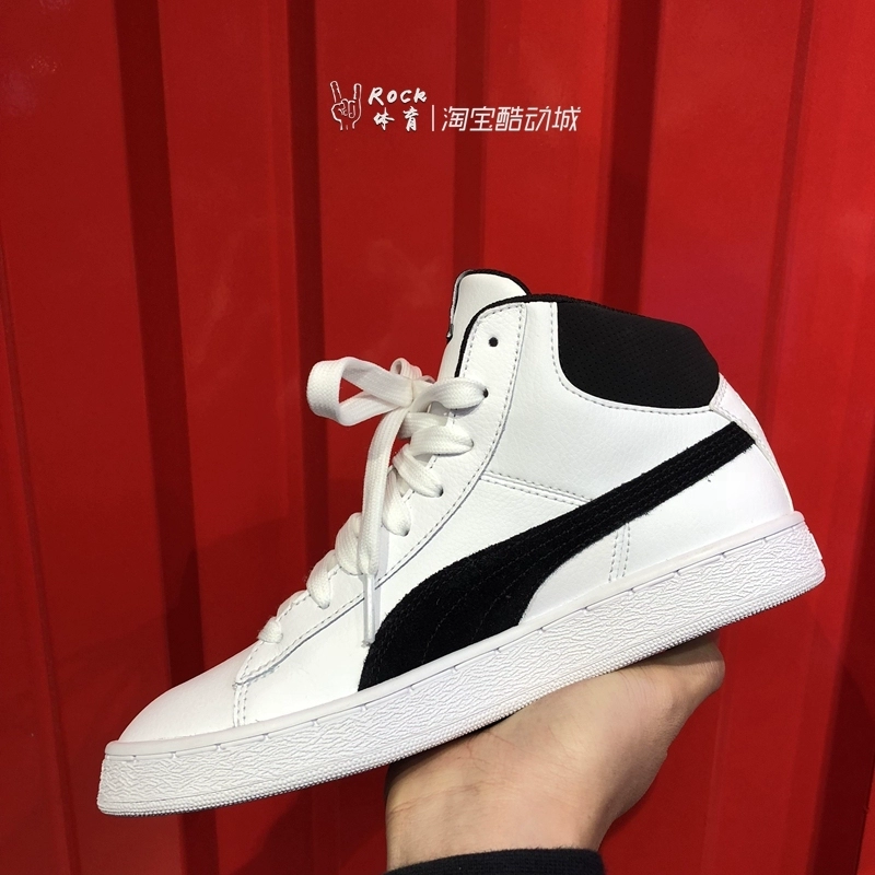 Puma Puma nam và nữ 1948 Mid cổ điển cao cấp bề mặt da thể thao giản dị giày retro 36169 - Dép / giày thường