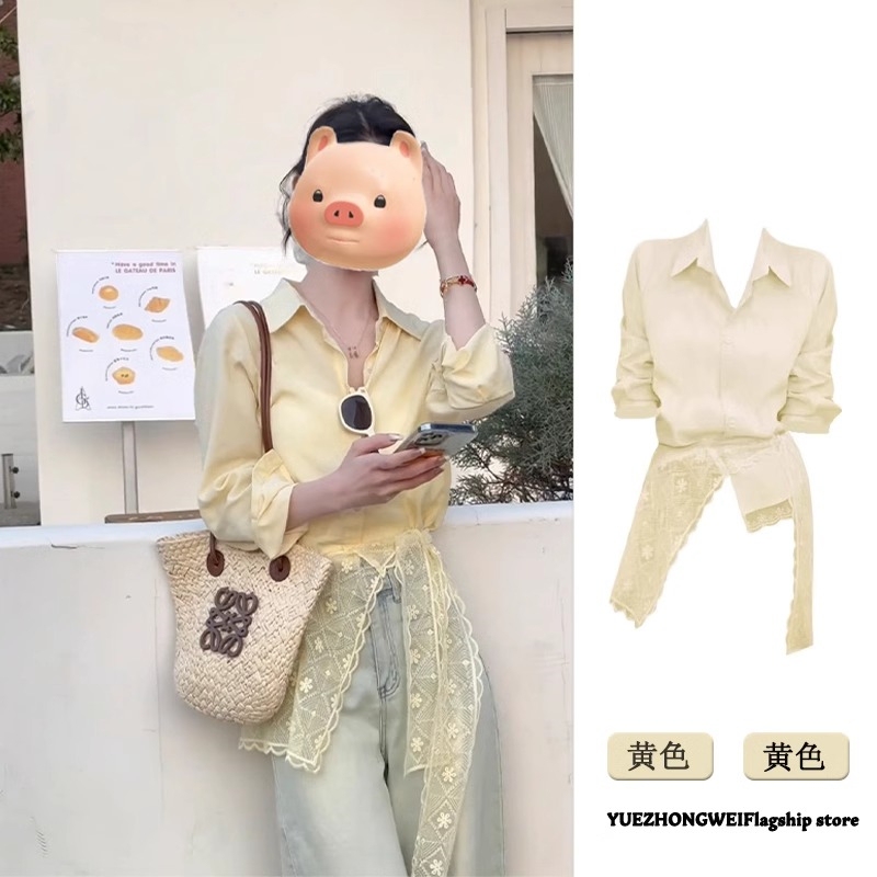 French-Style Lace Shawl Yellow Long-Sleeve Shirt for Women 2025 Spring and Autumn New Stylish Shirt with Waist-Cinching Design and Hem Overlay
