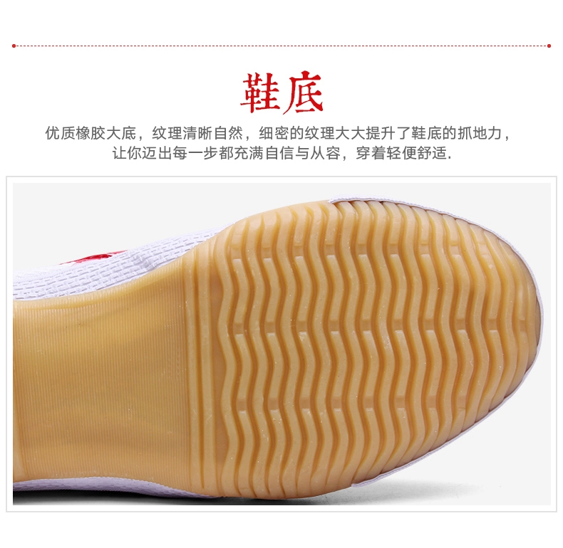 Thượng hải kéo trở lại sneakers cổ điển tennis cầu lông đào tạo giày theo dõi và lĩnh vực giày thể thao non-slip chịu mài mòn giày nam WL-27