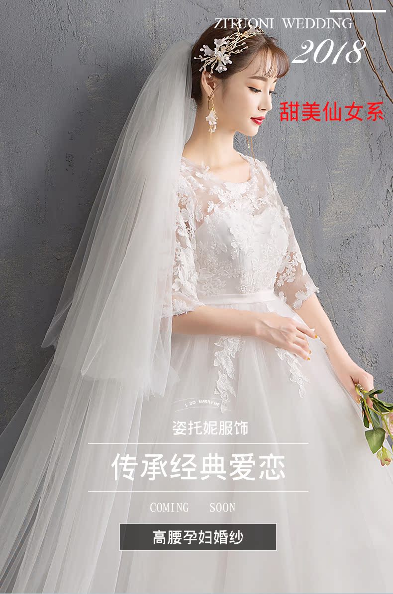 Robe de mariée - Ref 3308499 Image 15