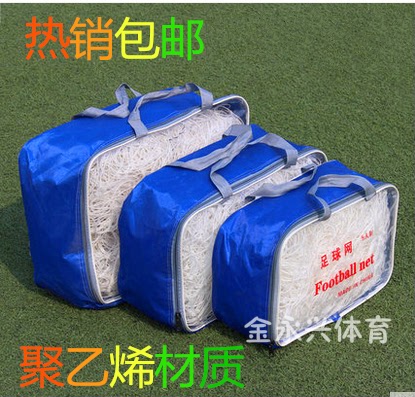 11 people made 7 people 5 people soccer net white reinforced polyethylene material standard 2 package