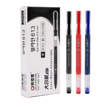 0 5mm 5mm giant energy write medium pen large capacity shake soundnet red hominin carbon student exam signature water-based pen