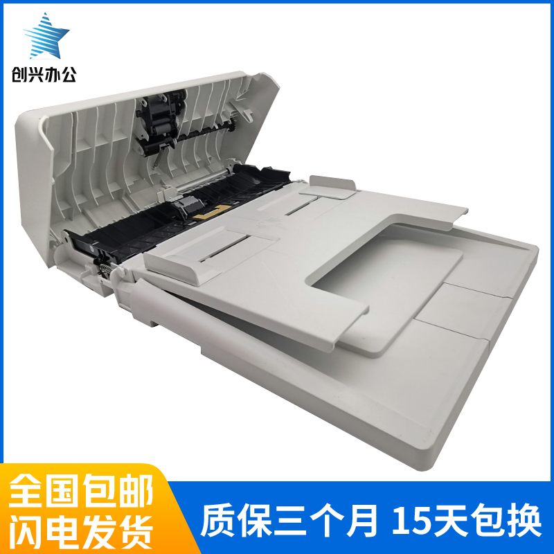 New HP HP M227 Feeder HPM130 132 134 DW Feeder Printer RM2-117