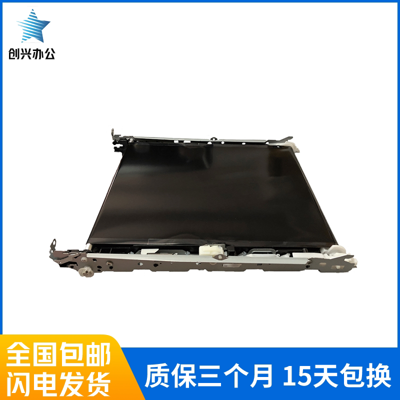 New original HP HP154 181 252 254 274 277 281 transfer assembly transfer belt