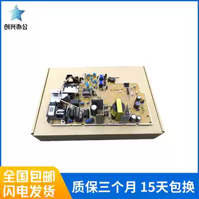 HP HP original M1132 1136 1213 1216 printer power board 220V RM1-7902-000