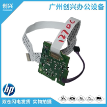 HP128DC Board Motor Control Board HP126A M128FP M127DC Board Control Board