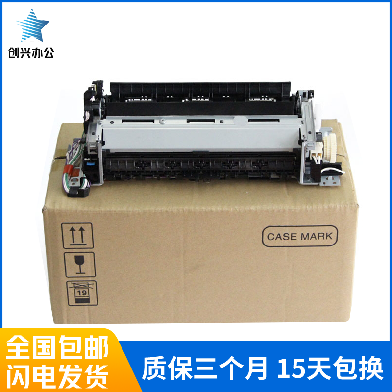 Original HP452 Fixing Set HP M452 454 377 477 478 479 Heater Fixer