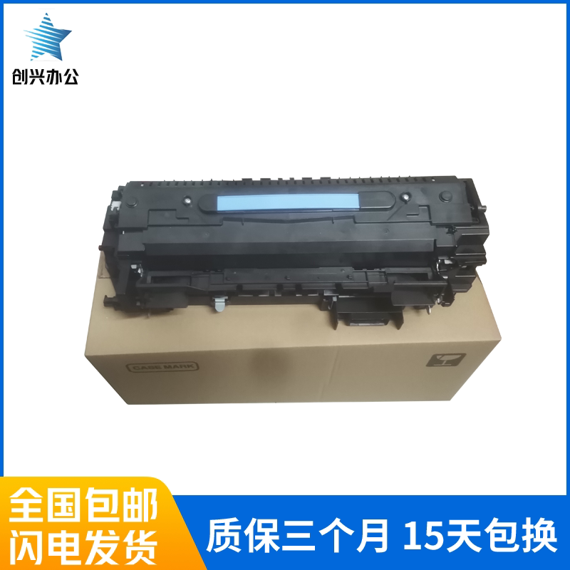 New original HP HP806 heating assembly HP830 fixing set fuser with reset count