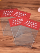 The manufacturer supplies PVC packaging equipment maintenance brands can be customized company factory PVC brand wholesale can be printed with logos