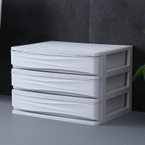 Simple office desktop storage box desk file sundries packing box bill medicine locker sub plastic plastic