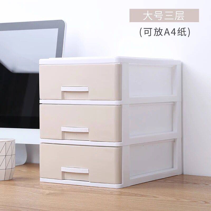 Drawer desktop data storage cabinet A4 paper file box desktop pp vertical file box office supplies box plastic