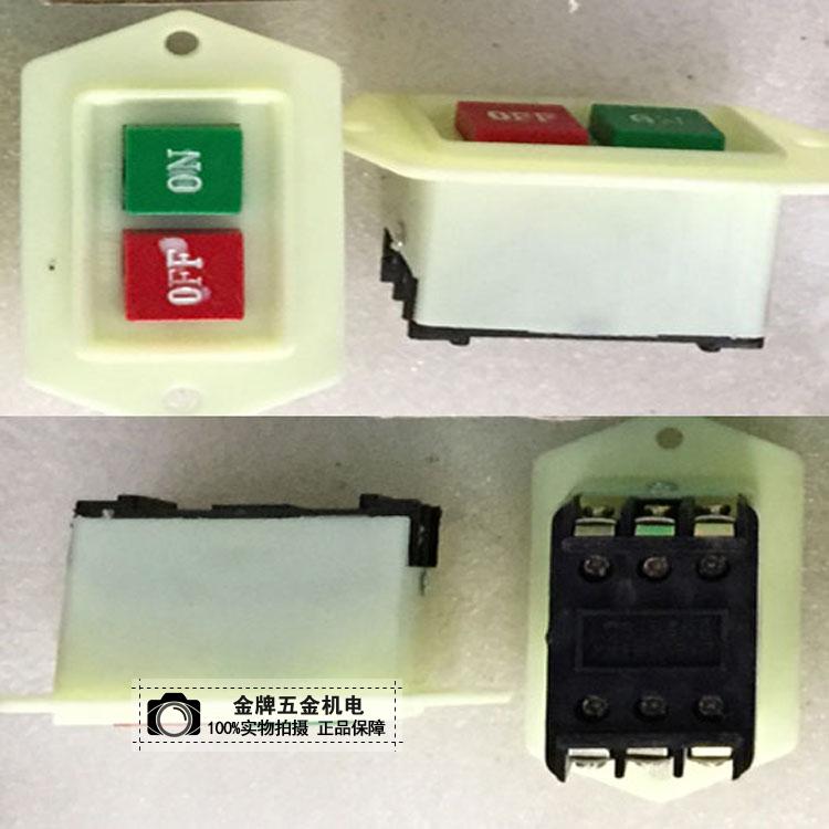 Electric Stainless Steel Slop Machine Switch Grinding Machine Switch Bevelling Machine Accessories Grinding Machine Accessories