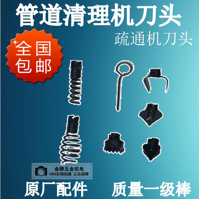  Dredge drill bit dredge cutter head pipe dredge pipe dredge 80100150200 type