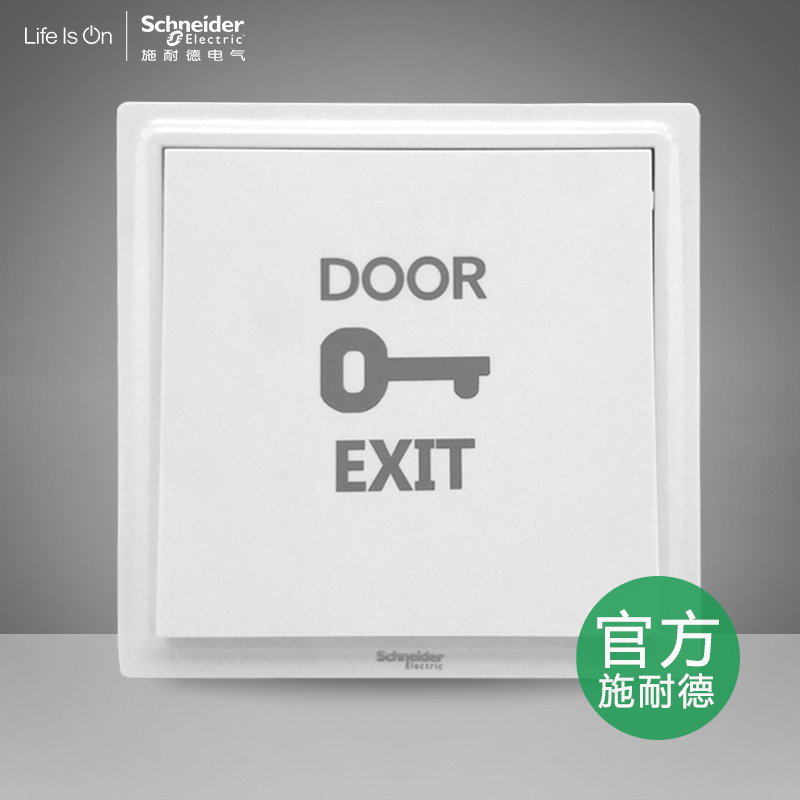 Schneider demeaning white access switch out of the door button often open reset switch 86 Type of concealed concealed-Taobao