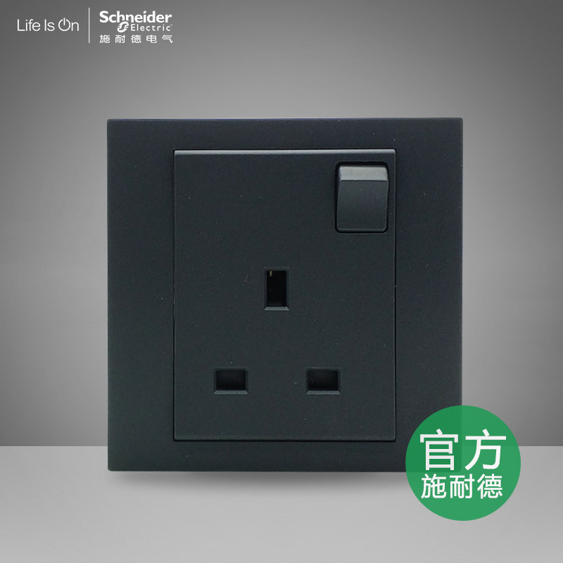 Schneider black with switch 13A three-hole socket British Standard Hong Kong square angle socket type 86