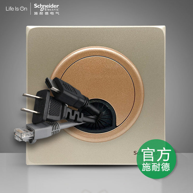Schneider switch socket outlet hole blank panel drilling HDMI computer fiber optic threading panel is golden