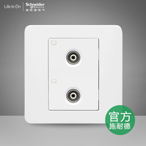 Schneider switch socket light white double TV double TV panel E8432TVS_WE Yabai
