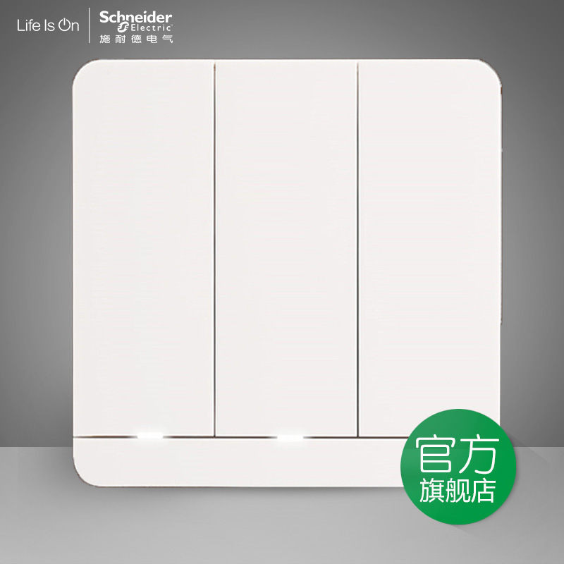 Schneider switch socket Yishang mirror porcelain white with LED light triple three open single control switch