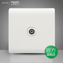 Schneider type 96 wall switch socket Fengshang series white single cable TV socket