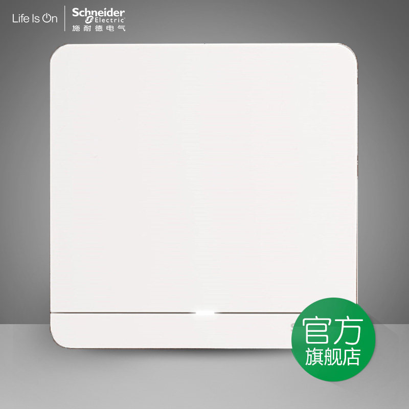 Schneider switch socket Chamlens Porcelain White with LED Light Single-link single-open single control switch 