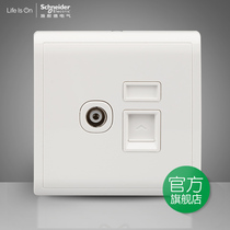 Schneider switch socket Fengshan series white ultra-5-тип сетевого