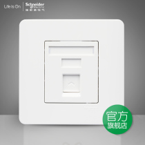 Schneider switch socket tap white single telephone single joint telephone voice socket 86 type wall panel