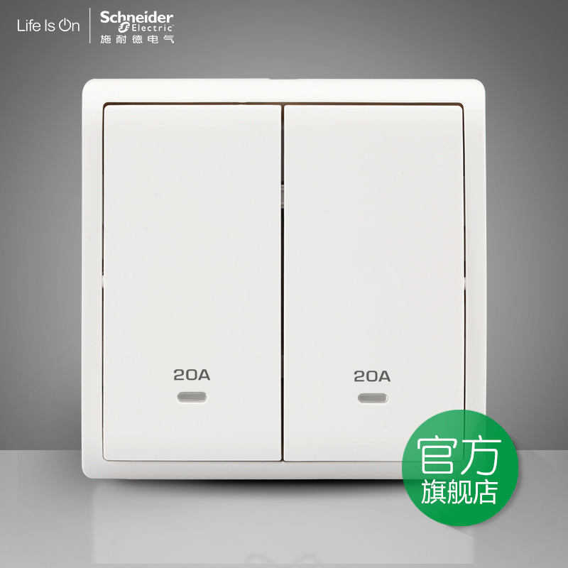 Schneider Switch Socket Fonchamps White Double Switch 20A Bipolar Switch Light Qu Bath Bully Cold Air Switch